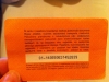bilet1